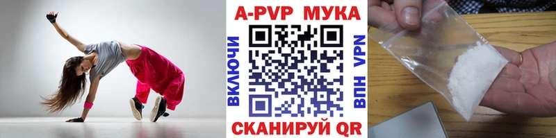 Alpha PVP крисы CK Цивильск
