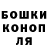ГАШИШ hashish Angus Meigh
