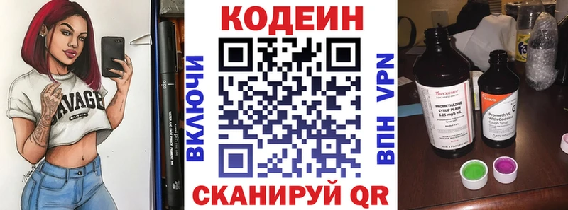 hydra ссылка  Цивильск  Codein Purple Drank 