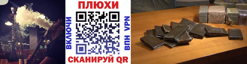 ГАШИШ 40% ТГК продажа наркотиков Цивильск