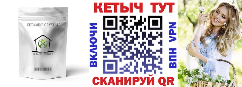 продажа наркотиков мориарти формула Кетамин ketamine Цивильск