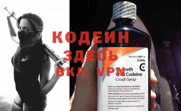 винт Алексеевка