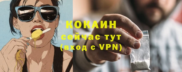 mdpv Абаза