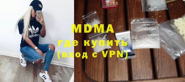 ПСИЛОЦИБИНОВЫЕ ГРИБЫ Нефтекумск