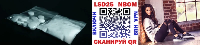 Лсд 25 экстази кислота Цивильск