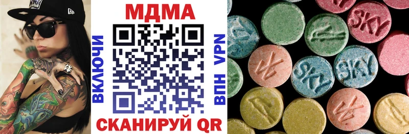 магазин продажи Цивильск МДМА VHQ
