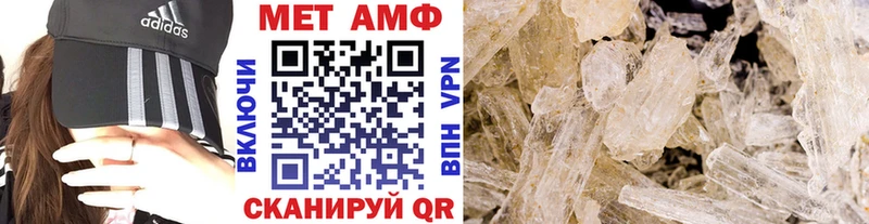 Метамфетамин витя  Цивильск 