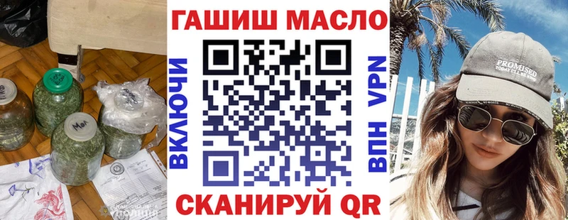 дарнет шоп  Цивильск  ТГК Wax 